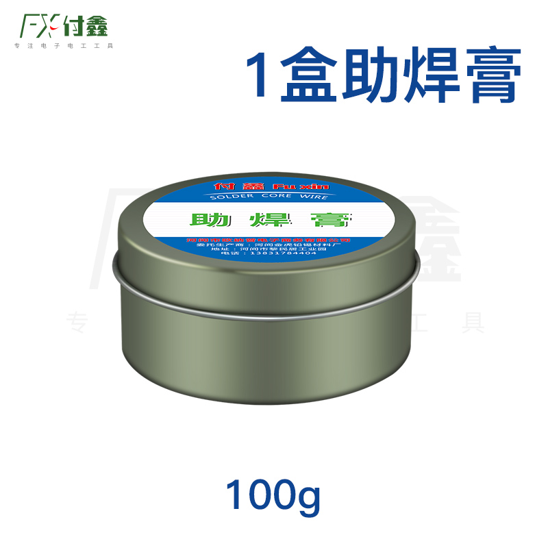 100 & G & G Solder Paste (1 Box)Solder paste Soldering paste rosin scaling powder Strength Easy tin No washing welding Acid free Halogen free yellow Welding oil