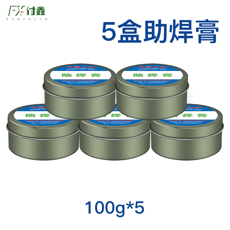 100 & G & G Solder Paste (5 Boxes)Solder paste Soldering paste rosin scaling powder Strength Easy tin No washing welding Acid free Halogen free yellow Welding oil