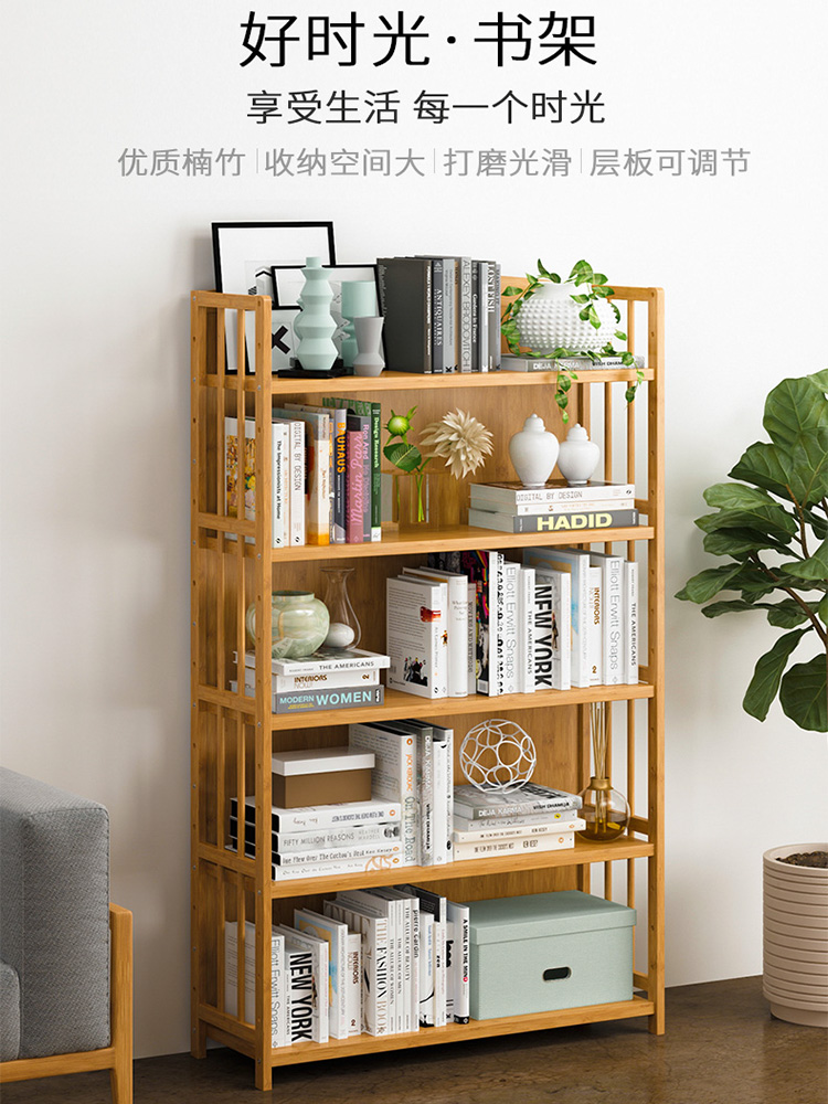 Floor-to-ceiling simple bookshelf Simple modern solid wood student bookcase Multi-layer table storage shelf combination children's shelf