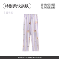 FX26921607 таро фиолетовый