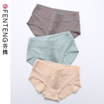 Fenten Panties Womens breifs Cotton Solid Color Mid-waist Breathable Womens Pants Cotton Ctch Girls Shorts Head