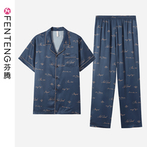 Fenteng summer short-sleeved pajamas mens ice silk thin loose Korean version imitation silk casual plus size home wear set