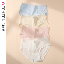 Fenteng panties womens briefs mid-rise Modal cotton thin breathable antibacterial cotton crotch ladies hip shorts toe