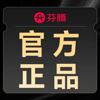 Беспокойство -Бесплатная страховка по доставке страхования