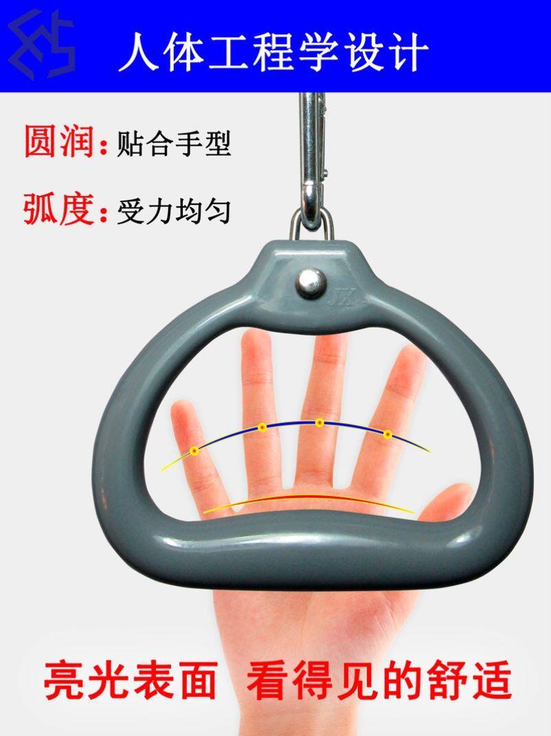 Arm power assist with bus hook ring Fitness game Gym handle one-piece exercise Carrying vegetable bag pull ring