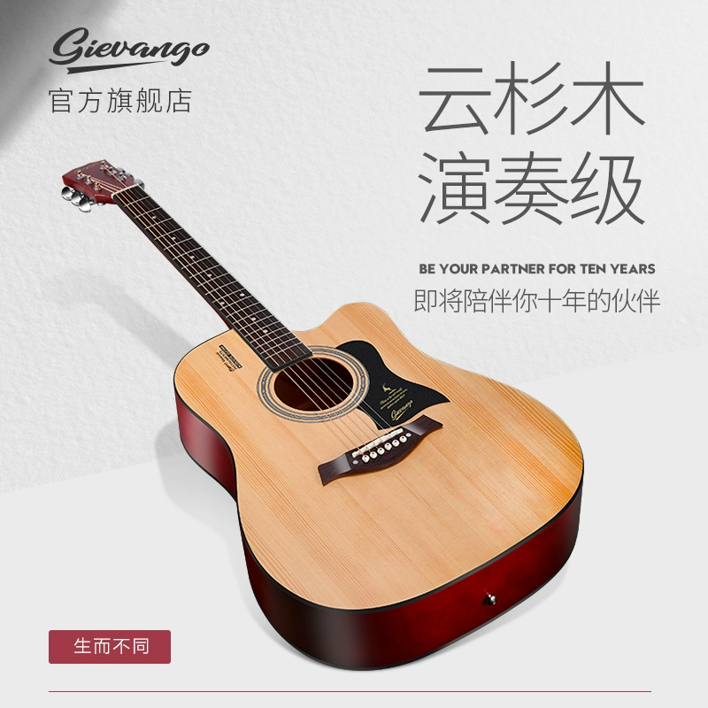 Gievango / Givenchy đàn guitar đơn cao bắt đầu học sinh nữ nam thực hành guitar acoustic 40 inch 41 inch nhạc cụ - Nhạc cụ phương Tây