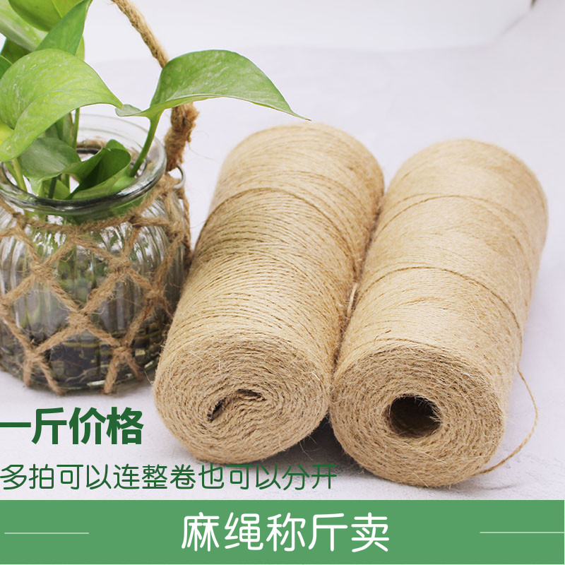 Kindergarten Hemp Rope Ring Creation Works Disc Mural Decoration Sub Handmade Diy Vase Materials Work Thickness Weaving
