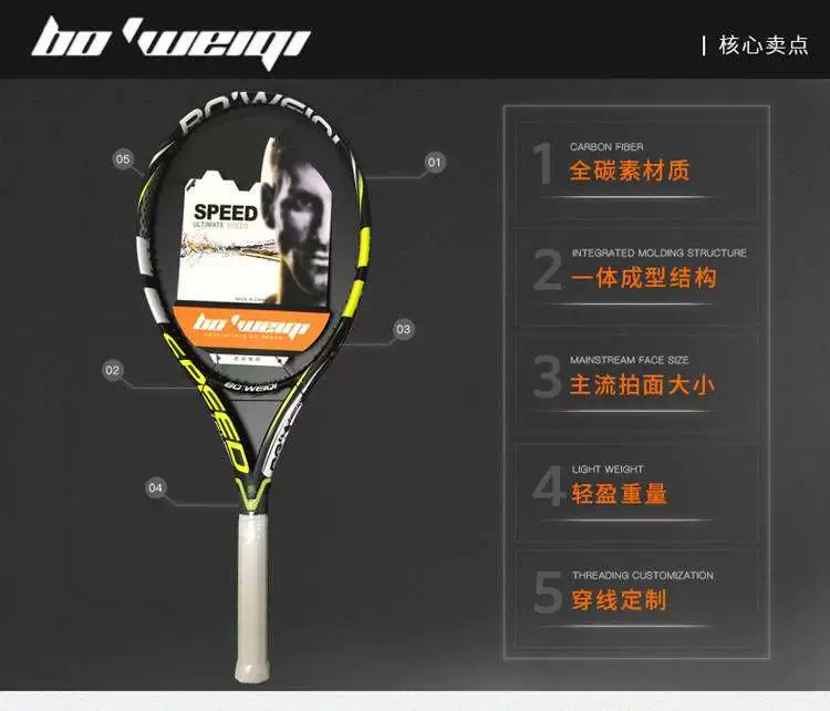 Sợi carbon đầy đủ cho người mới bắt đầu phù hợp với nam và nữ vợt tennis đơn carbon chuyên nghiệp - Quần vợt