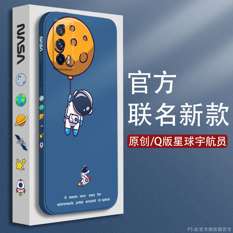 iqooneo5 mobile phone protection shell iqoo neo3 full package anti-fall neo protective sleeve vivo straight side mesh red neo5 liquid silicone slim creative men's new wave card female side