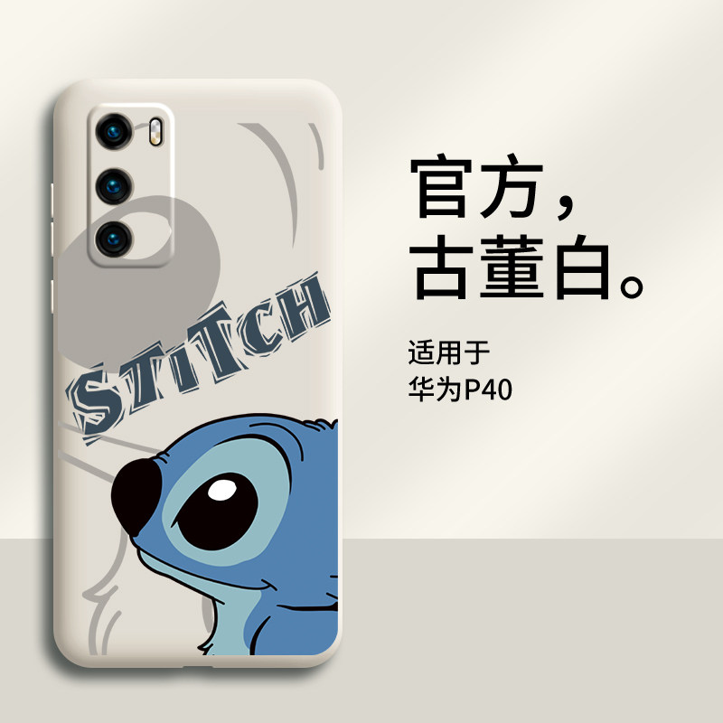 Huawei p40pro mobile phone protective shell liquid silicone gel p40 soft housing full-pack lens anti-fall male personality creative p40 suitable for pro women's ins cute cartoon tide cards 5g new minima thin