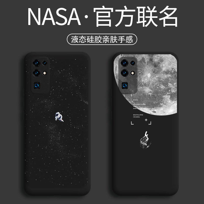 Huawei Honor 30 PHONE PROTECTION SHELL LENS FULL PACKAGE ANTI-FALL GLORY 30pro LIQUID SILICONE SOFT SHELL SUCCOR ULTRA SLIM Male Glory 30s suitable for female boomer nasa astronaut creative personality new