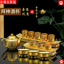 A set of glasses for worship of the gods a set of wine glasses for the Buddha the God of Wealth the Buddha Hall the tribute cups