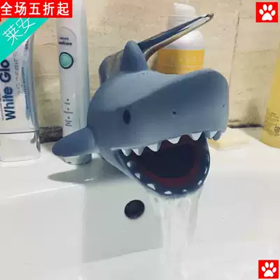 Powder room faucet protective cover bathroom anti-collision splash extension cartoon cute spout balcony sink