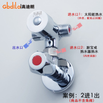 Two-in-one-out water separator full copper shell conversion valve water valve water heater small kitchen treasure selective water supply to Dragon