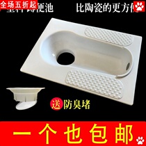 Anti-odor blocking toilet plastic rural squatting toilet squatting pit type single squat toilet large dual-use personality childrens home