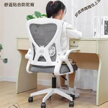 New 2023 computer chair learning chair home e-sports seat sedentary comfortable student desk chair office chair human body