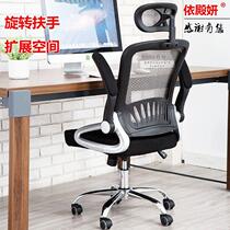 New 2023 ergonomic chair small apartment computer chair home modern simple bow swivel chair comfortable back chair