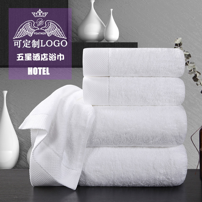 Five-Star Hotel Bath Towel Pure Cotton Adult Large Towel Hotel Thick Absorbent Wrap Towel White