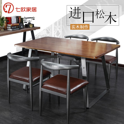 Cafe tables and chairs combined rectangular Western Restaurant Milk Tea Dessert Bar Bar Fast Table Chair