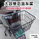 Electric car rear basket electric car storage box rear seat frame storage basket storage basket school bag artifact reserve basket