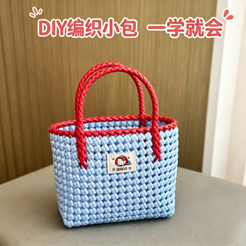 Hand-Woven Rattan Bag DIY Material Kit, Rattan Basket with a High-End Feel, Hollow-Out Design, Woven Tote Shoulder Bag