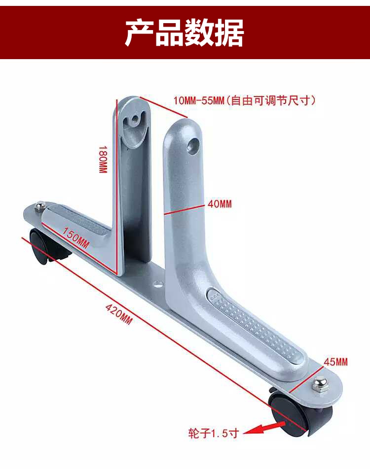 Aluminum alloy mobile screen bracket foot high partition screen partition universal wheel balance mobile base to support the feet