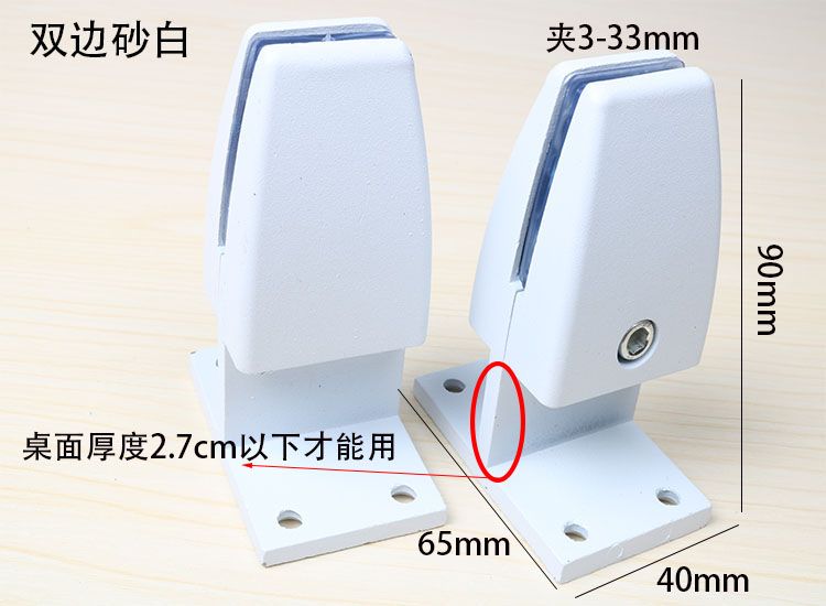 The Desktop board base fixed screen glass clamp yakeli fixed support frame aluminum alloy plate clamp