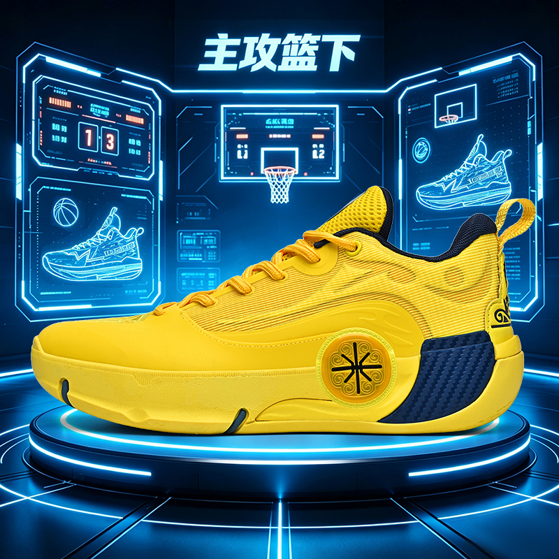 Wade's Way 12 Basketball Shoes for Teenagers and Students, Breathable Shock-Absorbing Sports Shoes, Non-Slip, Wear-Resistant, Practical Sneakers for Men and Women