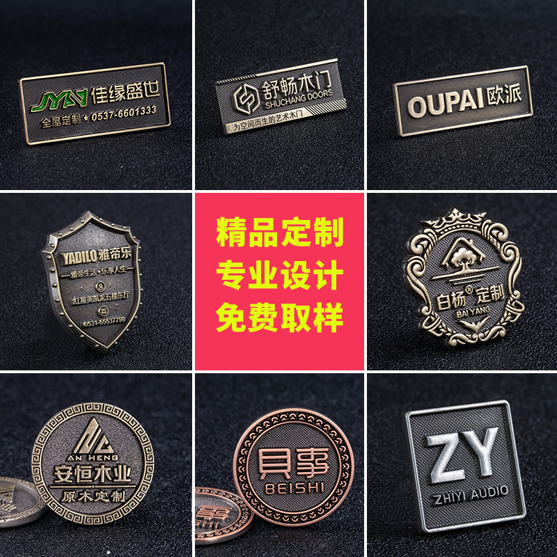 Copper-zinc alloy trademark logo sign custom-made flower art logo door and window furniture retro nameplate custom-made bronze antique copper imitation gold stamping die-casting electroplating badge nameplate custom-made
