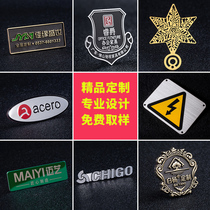 Metal signage Custom nameplate furniture doors and windows sofa kitchen cabinet logo logo brand aluminum cable signage aluminum alloy stainless steel zinc copper corrosion and rot silk screen laser bookmarks custom die-casting