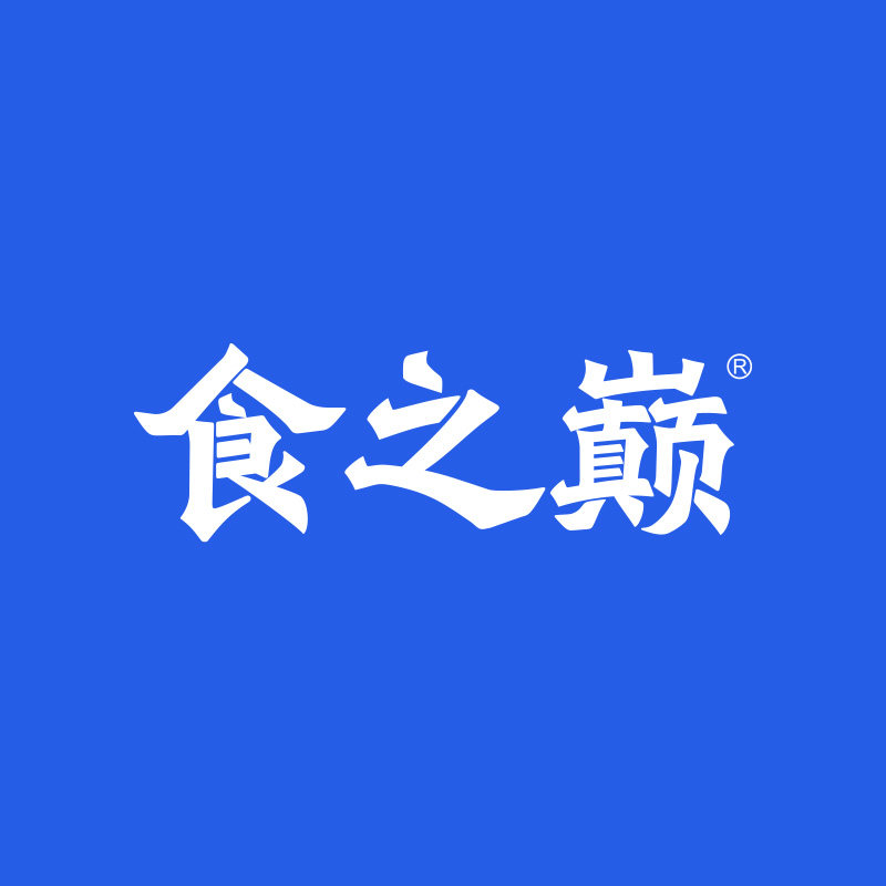 食之巅旗舰店