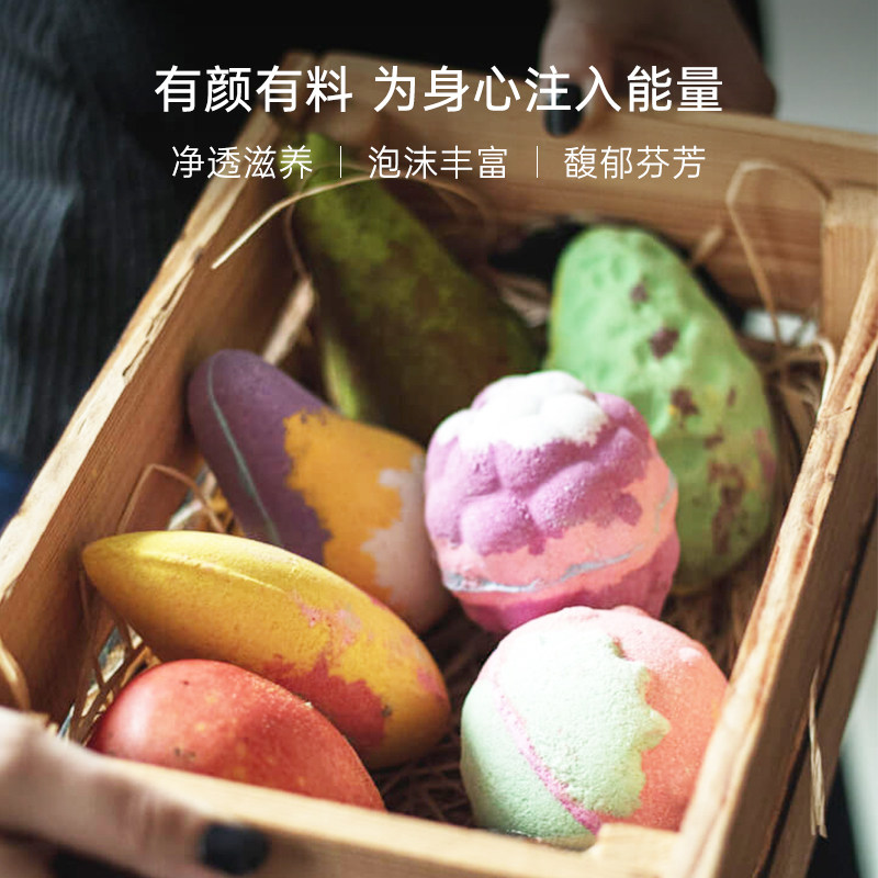 STENDERS Shidanlan bath ball bath bath essential oil ball bubble bomb official