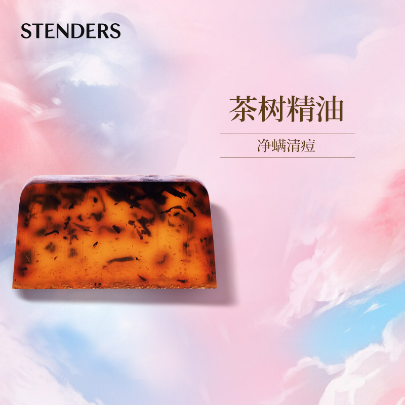 stenders Schdanlan tea tree soap except mites soap handmade essential oil soap wash face bath soap finish soap 100g perfumed soap