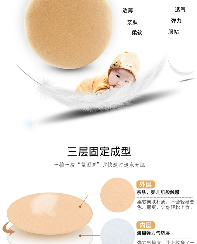 Air cushion BB Puff Universal Foundation CC cream trang điểm xốp bông tròn che khuyết điểm phồng ướt và khô dụng cụ trang điểm - Các công cụ làm đẹp khác