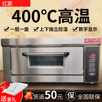 Red Ding Electric oven Computer Edition Commercial Oven Layer One Layer Baked Pizza Single Layer Barber Barber Chicken Stove