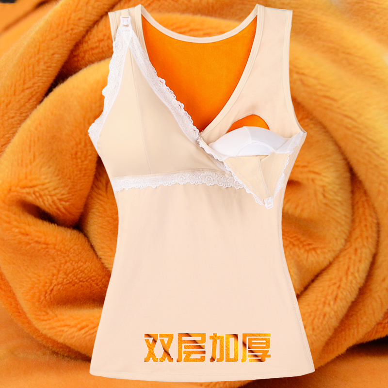 Mùa đông phụ nữ mang thai bông ấm vest nữ thêm dày nhung thai để bụng lớn kích thước cho con bú sling đồ lót mùa thu đông.