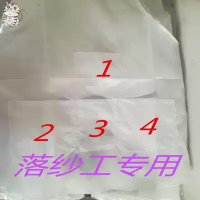 Textile women's apron factory work apron spinning rice single four pockets holding baby bag cross fixed White non-sticky hair