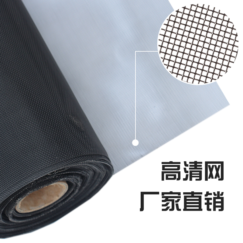 High Definition Invisible King Kong Mesh 304 Stainless Steel Screen Mesh Encrypted Anti-mosquito and Anti-rat Self-installed Screen Curtain