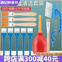 Keyboard dust cleaning brush mobile phone main tool brush computer laptop case cleaning dust blowing set mechanical cleaning