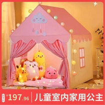 Xx childrens tent indoor home baby playhouse boys and girls princess castle sleeping toy house small room