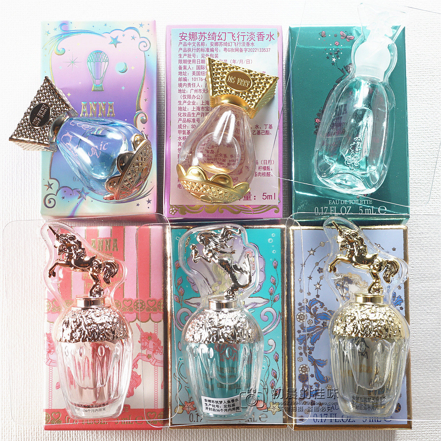 安娜苏q香许愿精灵香水小样独角兽筑梦玫瑰天马美人鱼热气球飞行到底适合什么场合？一篇讲透！_香水_淘宝美妆网
