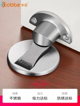 Anti-collision door suction point suction door touching bathroom room door bathroom door anti-collision suction door mute after practical and easy to use