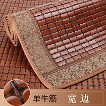 Beauty salon massage bed mat 1 5 mahjong mat single 1 2 bamboo mat special summer mat shampoo sheet mat