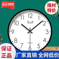 Watch home living room with desktop quartz watch pieces