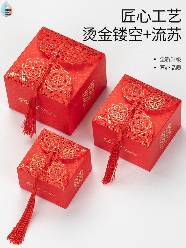 Result Happy Sugar Gift Boxed Candy Box Delivery Man 2020 New Joy Banquet Little Fresher Wear and Cute Joy