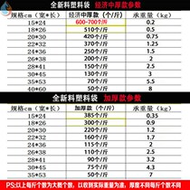 Convenience with plastic bag for sale of vegetables convenience store commercial durable and sturdy restaurant bakery shop household fruit bag hand carry