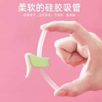 Baby drinking soup straw bowl baby drink porridge theorizer silicone gel drinking porridge buckle accessories Childrens soup bowl supplemented by drinking water