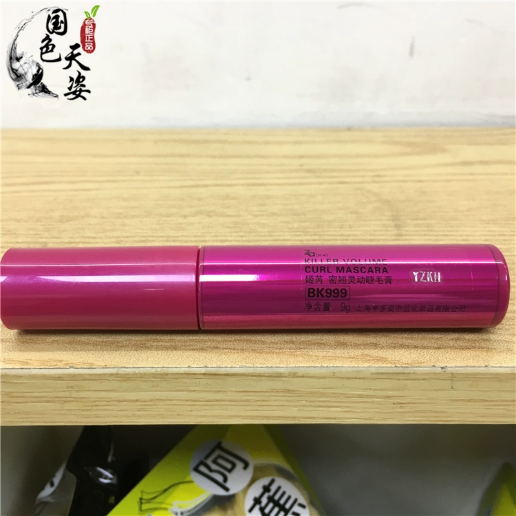 Za Ji mascara hấp dẫn và đậm đặc nước bắt mắt và chống thấm nước mạnh mẽ dày đen và quyến rũ - Kem Mascara / Revitalash