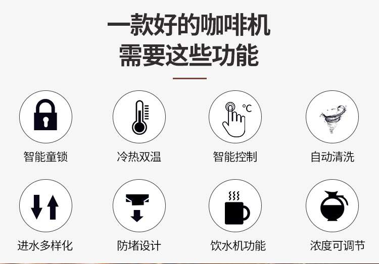 Máy tính để bàn tự động máy pha cà phê thương mại nóng và lạnh ngay lập tức - Máy pha cà phê máy pha cà phê bear