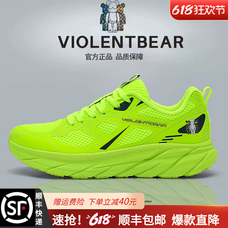 Violent Bear New Running Shoes 2026 Summer Sports Mesh Comfortable Breathable Men's Shoes Lightweight Casual Women's Shoes Couple Shoes
